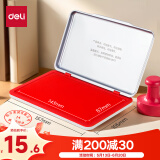得力(deli)143*87mm金属方形大号财务会计专用秒干印台印泥 办公用品 红色9893