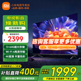 小米（MI）电视55英寸金属全面屏120Hz高刷4K超高清智能双频wifi网络蓝牙语音家用办公平板电视机 55英寸 Redmi Pro 55英寸64G大存储 标配
