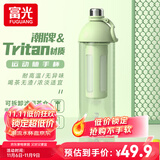 富光水杯男泡茶杯大容量tritan健身杯子男士冷泡茶水分离便携运动水壶 绿色-加厚杯身+滤网茶仓1400ml