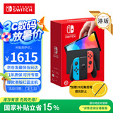 Nintendo Switch【国家补贴15%】任天堂 游戏机 Switch NS港版OLED版游戏主机 配彩色Joy-Con 便携游戏掌机