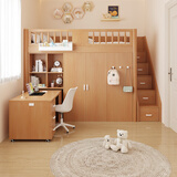 韩穆多功能上床下桌儿童床衣帽架衣柜式床可移动书桌一体床上下铺双层 高架床+床垫+书桌+衣帽间+梯柜 1.5*1.9m