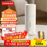 乐扣乐扣便携式烧水杯便携式热水壶烧水壶出差恒温杯电热水杯户外电热水壶保温杯旅行小型加热水杯 0.35L -316不锈钢内胆