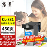 京呈适用佳能PG830 CL-831墨盒IP1880 打印机IP1980 2680  MP198墨盒 CL-831彩色墨盒