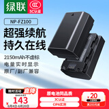 绿联3C认证NP-FZ100相机电池充电器适用索尼sony a7m4/a7c2/a7m3/A6700/a9m3/a7r4/a7r5/a9/ZV-E10二代