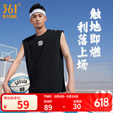 361度【触地即燃】运动背心男2023夏季新款AG篮球冰感凉爽运动无袖上衣 超级黑/本白 XL