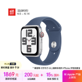 Apple/苹果 Watch SE 智能手表GPS+蜂窝款44毫米银色铝金属表壳丹宁色运动型表带S/M MXHX3CH/B