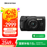 奥之心TG-7 数码相机 多功能运动相机 tg6照相机 卡片机 微距潜水 户外旅游 4K视频 黑色