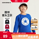 Converse匡威男童卫衣春秋新款上衣女大童套头打底衫加绒长袖红色儿童卫衣 冲浪蓝-加绒 24批冬 160 /80 【建议身高158-170cm】