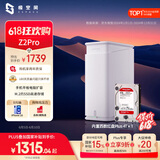极空间私有云Z2Pro 4T四核双盘位NAS网络存储智能AI个人云硬盘家庭服务器 手机PC平板扩容 雪山白