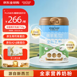 SPRING SHEEP新西兰全脂绵羊奶粉750g/罐0蔗糖高钙无糖a2奶源孕妇中老年成人