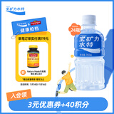 宝矿力水特电解质水运动健身功能饮料补充能量整箱350ml*24瓶便携