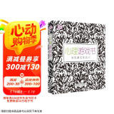 DK心理游戏书