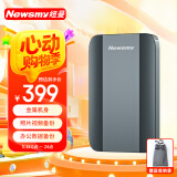 纽曼（Newsmy）2TB 移动硬盘机械 星瀚金属系列 USB3.0 2.5英寸 雅青色 高速稳定 办公数据备份照片备份+收纳袋