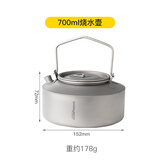 SNOW ROCK英迪纯钛旅行茶具13件套装户外露营便携鹰嘴泡茶器双层快客杯水杯 纯钛水壶700ml