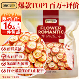 贡苑花果茶纯正山楂干片500g精选大果山楂干无添加酸梅汤原料泡水花茶