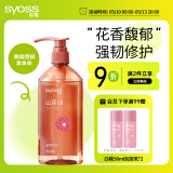 丝蕴（syoss）洗发水山茶油滋养修护洗发露420ml修护受损抚平毛躁无硅油洗头膏