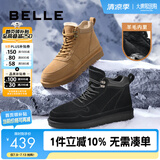 百丽户外潮搭雪地靴男冬季加厚羊毛保暖靴东北靴A1334DD3 黑色 43 (265mm)