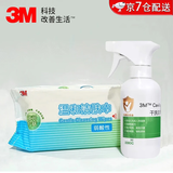 3M加肤康干洗洁肤液3380c套装免水洗温和清洁湿巾婴幼儿红臀护理 3380C套装【干洗洁肤液+温和洁肤巾】