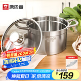 康巴赫 汤锅304不锈钢22cm家用通用热奶煮面锅煮锅欧式汤锅稀饭锅 22cm