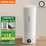 苏泊尔（SUPOR）电热水杯 随行烧水杯 便携式保温烧水壶304不锈钢0.3L 出差旅行冲奶 办公室电水壶加热杯SW-03D06A