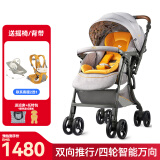 巧儿宜（JOIE）婴儿推车双向推行轻便高景观可折叠手推车芙洛特-4WD pro S1723 甜果灰（送背带/摇椅）
