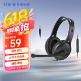 漫步者（EDIFIER） K800头戴式有线耳机 电脑耳机 手机耳机 超重低音线控带麦可通话电脑耳麦 办公教育 网课学习 黑色单孔版
