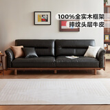 林氏家居实木沙发客厅2025新款橡木直排四人真皮沙发布艺家具木业LH122K3 【胡桃色+黑茶色|真皮款】2.14m三人位