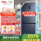 TCL 456升T9超薄平嵌十字对开门58cm嵌入式电冰箱大容量家用一级能效国家补贴20%双循环R456T9-UQ