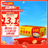 陈克明面条  非油炸波纹面家庭蛋面1.1kg 火锅面泡面鸡蛋挂面整箱