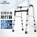 雅德助行器拐杖老人四脚助力行走器老年手推车康复训练器材走路辅助器