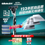 吉列剃须刀手动 锋速三 1刀架4刀头 3层刀片 刮胡刀手动 新手 生日礼物男 送男友 非吉利