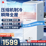 志高大1.5匹可移动空调一体机单冷暖免安装家用便携无外机客厅厨房出租房屋立式式柜式1匹制冷小空调 大2匹 制热制冷双用款
