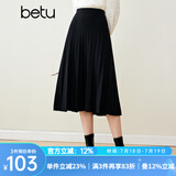 百图betu女装秋冬新款半身裙法式百褶高腰显瘦A字针织裙女2310T76 黑色 M