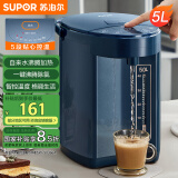 苏泊尔（SUPOR）【国家补贴】电热水瓶 双层电热水壶 5L容量烧水壶 多段保温恒温电水壶304不锈钢饮水机 SW-50J66A