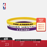 NBA官方-湖人/勇士三条装细硅胶手环-男女篮球体育运动休闲潮流配饰 湖人队