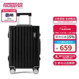 美旅箱包行李箱20英寸时尚铝框拉杆箱顺滑飞机轮旅行箱黑色TI1密码箱包