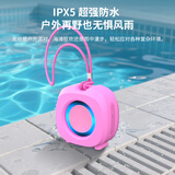 QPS蓝牙音箱音响户外便携2025最新款低音炮高音质小型音箱无线立体声防水汗尘强续航车载收款音响迷你 【蜜桃粉】HIFI音质·TF卡播放·小巧便携