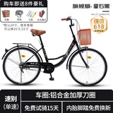 云宵 自行车女成人女士学生女款亲子老式公主车通勤单车轻便代步24寸 旗舰版-单速-黑色