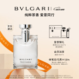 宝格丽（BVLGARI）大吉岭茶男士淡香水50ml 木质调白衬衫中性香 520送情侣生日礼物
