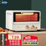 OIDIRE 电烤箱 家用多功能迷你小烤箱12L家用容量小型烘焙电烤箱S型发热管立体烘烤自定义调温DIY电烤炉 12L ODI-KX12A 智能烤箱