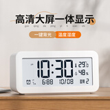 康巴丝（Compas）闹钟智能电子钟夜光懒人聪明钟自动感光灯床头闹钟办公儿童学生钟 YQ2301闹钟 （白色）