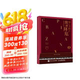疯狂练指法 简谱拜厄钢琴基础教程(优枢学堂出品)