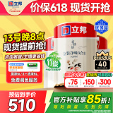 立邦乳胶漆京雅居金装净味5合1内墙漆油漆墙面漆套装15L/约21KG可调色