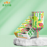 东北大板0蔗糖玉米口味雪糕 72g*8支 盒装 冷饮 冰淇淋 东北奶糕 雪糕批发