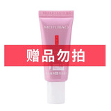 美肤宝（MEIFUBAO）淡斑防晒霜高倍美白提亮遮瑕三合一防水防汗防紫外线素颜户外学生 防晒小样5ml