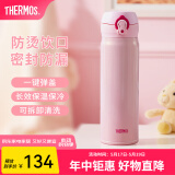 膳魔师（THERMOS）保温杯不锈钢水杯儿童男女士杯子520礼物车载定制团购JNL JNL-502粉色 500ml