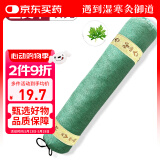 御道艾草颈椎枕圆柱艾绒枕头护肩颈椎睡觉腰部靠垫家用睡觉专用艾灸枕