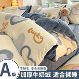 雅鹿加厚牛奶绒印花被套冬季珊瑚绒床单单人被套套件床上用品学生宿舍 幸运星-蓝 150x200cm单被套