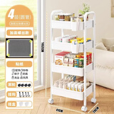 霓峰小推车置物架厨房落地卧室多层婴儿零食移动浴室卫生间收纳储物架 4层白色【金属网框】+挂篮送挂钩