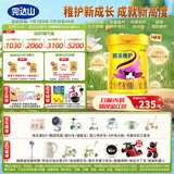 完达山（wondersun）菁采稚护 较大婴儿配方奶粉2段800克6罐装（6-12个月适用）